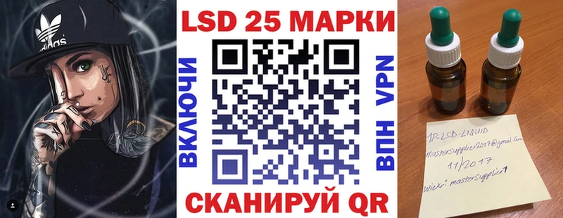 Марки 25I-NBOMe 1,8мг  как найти наркотики  мориарти формула  Выкса 